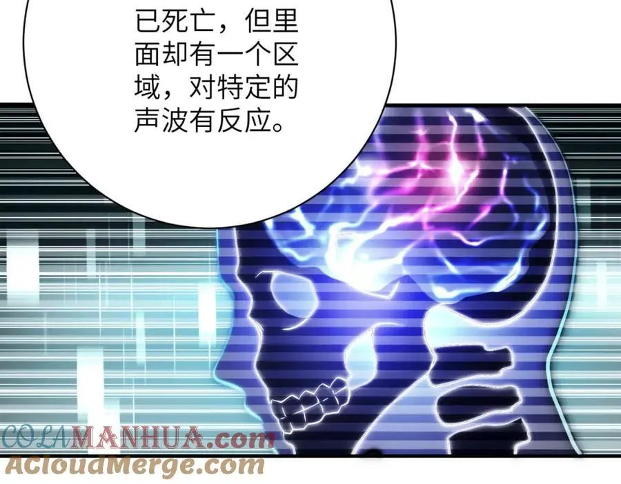 第443话 天选之人39