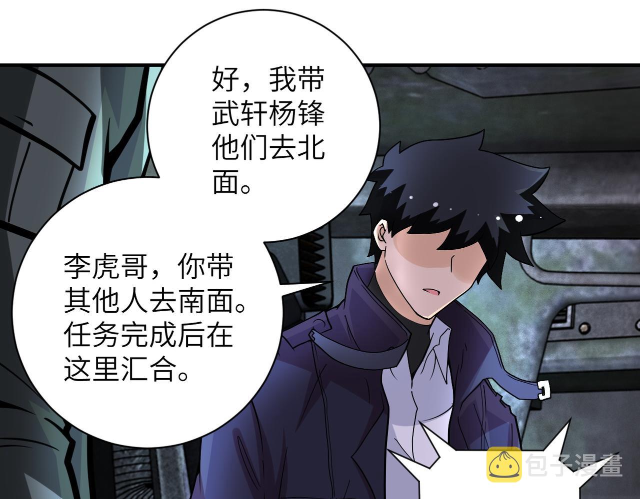 第206话 将军61