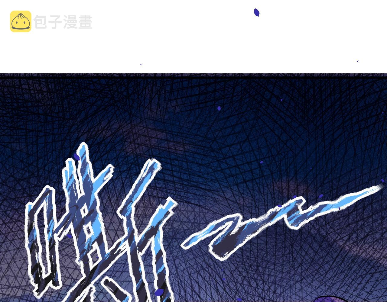第111话 升级下士66