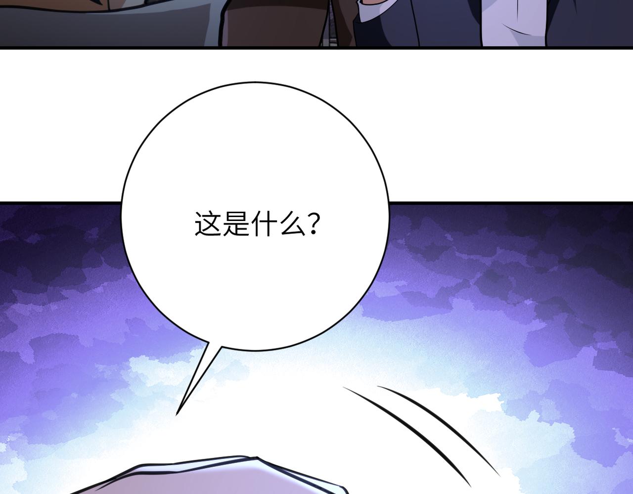 第301话 郑冰颜的决定63