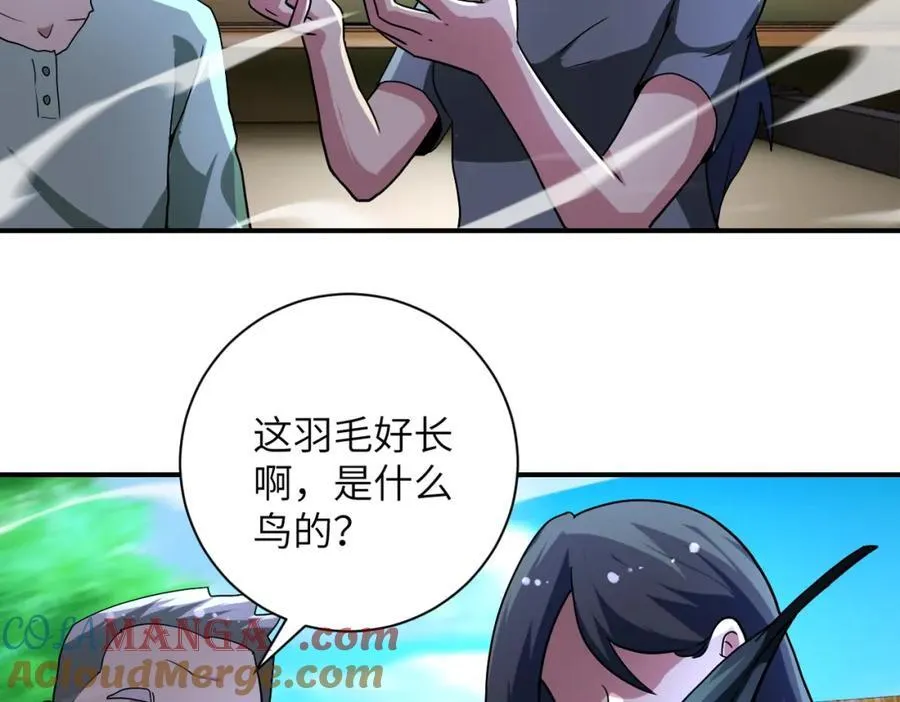 第469话 危机将至9