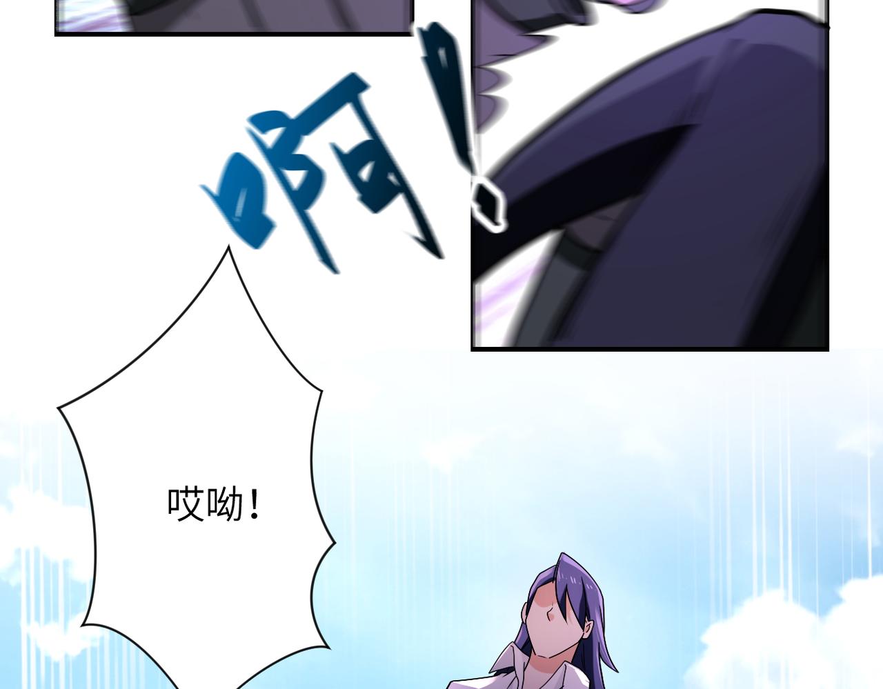 第299话 基地事变81