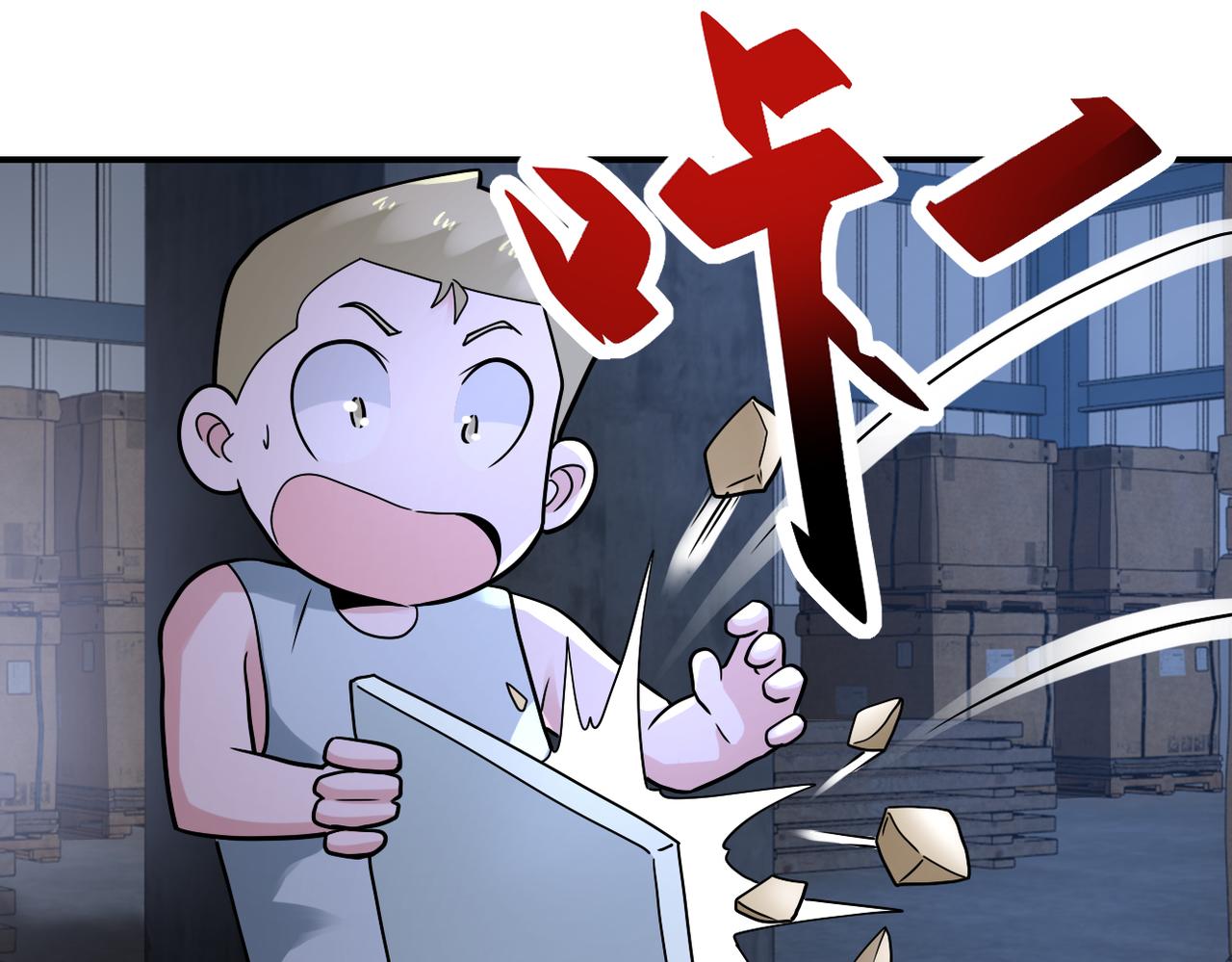 第320话 小弟不见了42