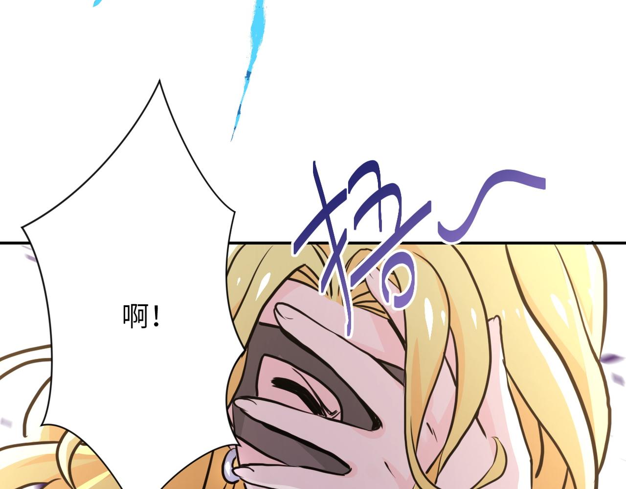 第116话 勾引15