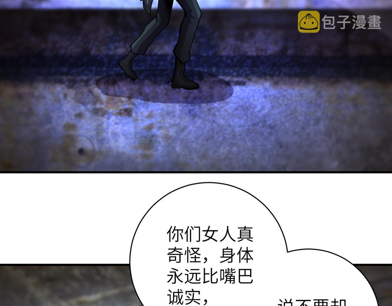 第178话 你快上来！5