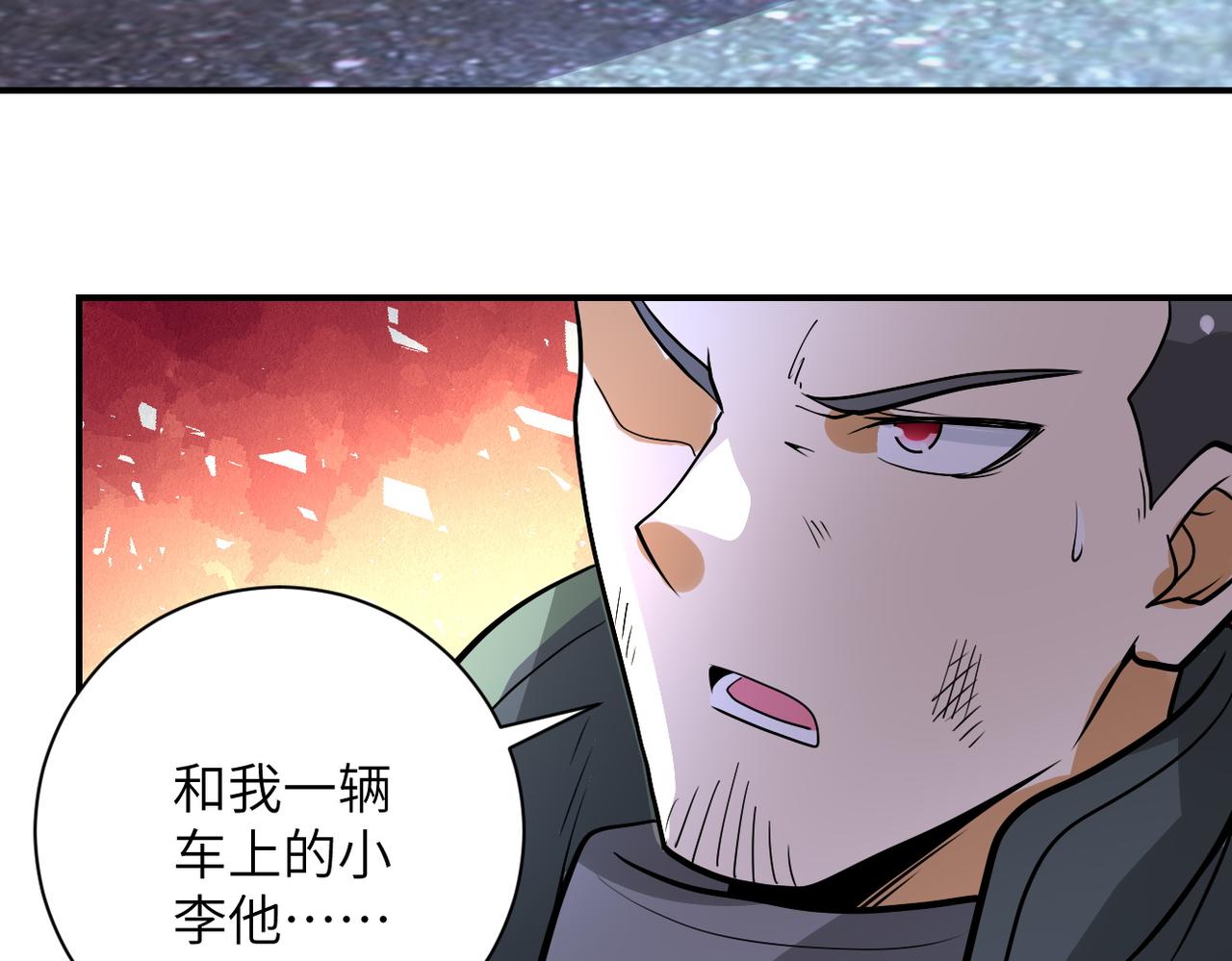 第225话 新的任务24