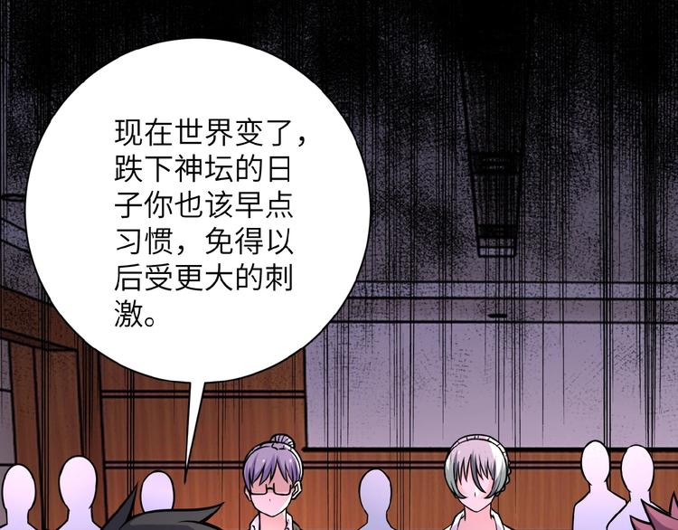 第19话 分别39