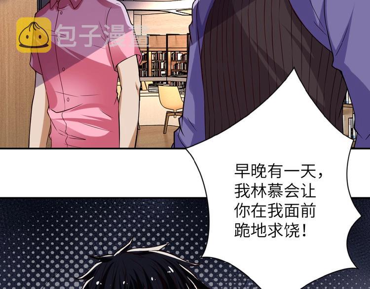 第6话 逃吧，趁你们还活着72