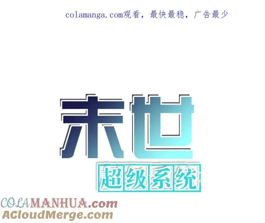第456话 婴尸0