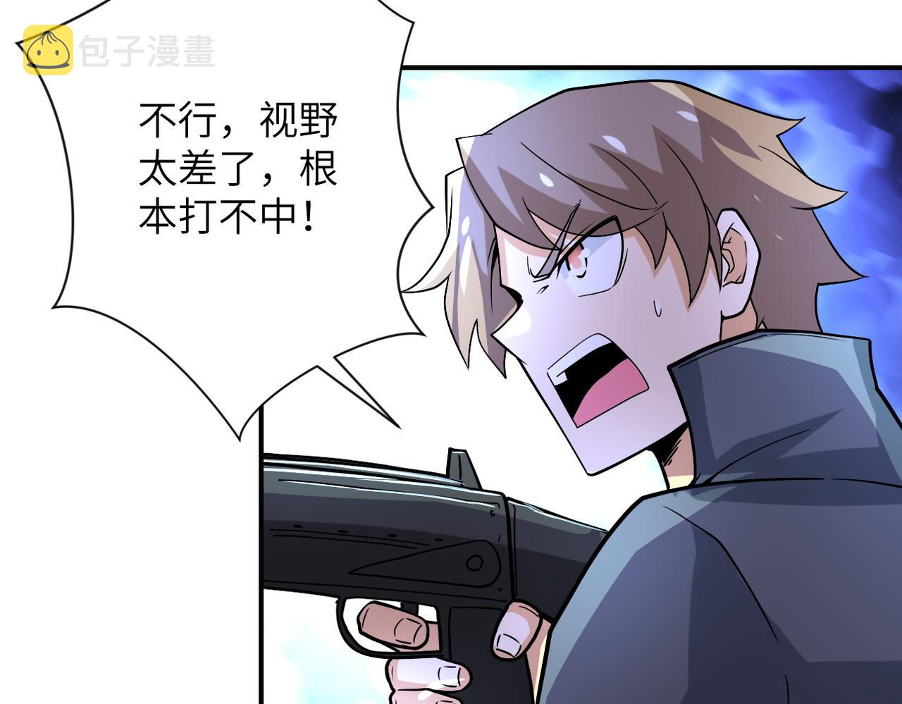 第228话 再遇尸群33