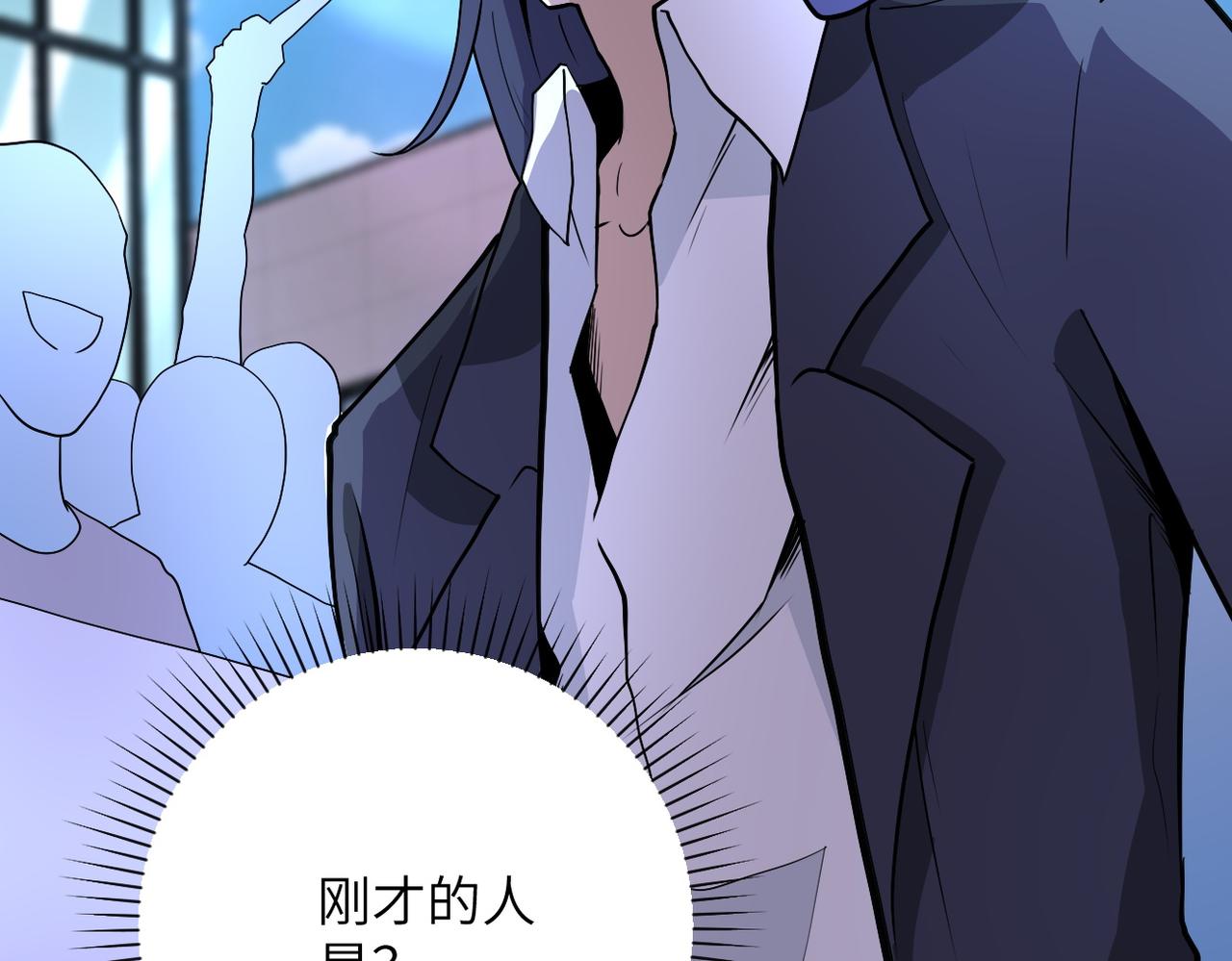 第163话 那个人是92