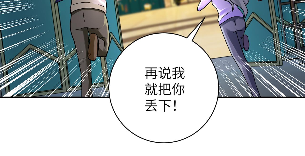 第326话 突发状况47