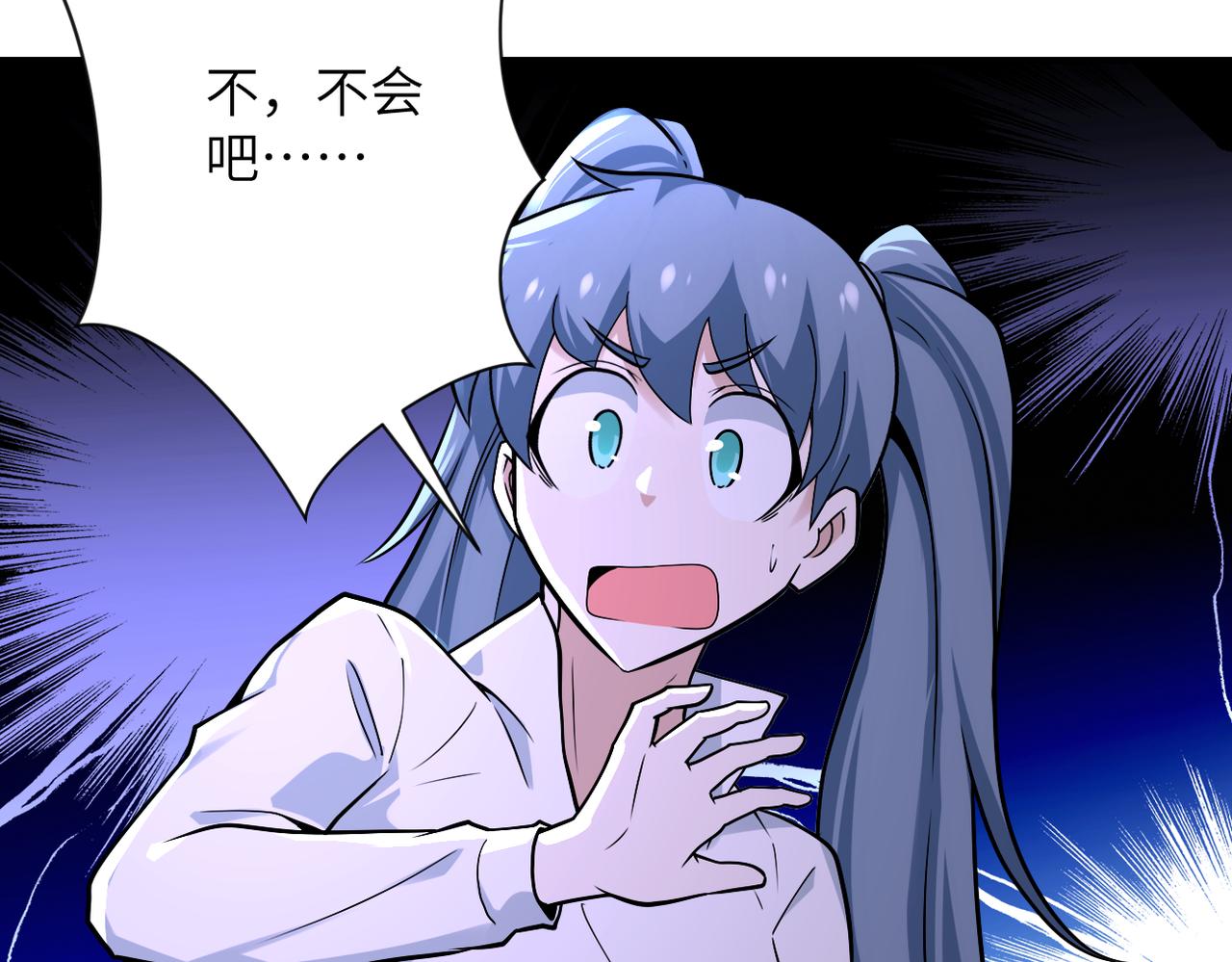 第254话 走廊大逃亡35