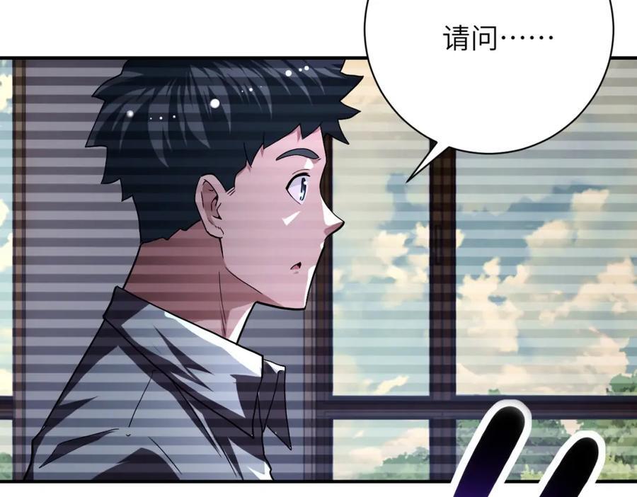 第424话 第一个人5