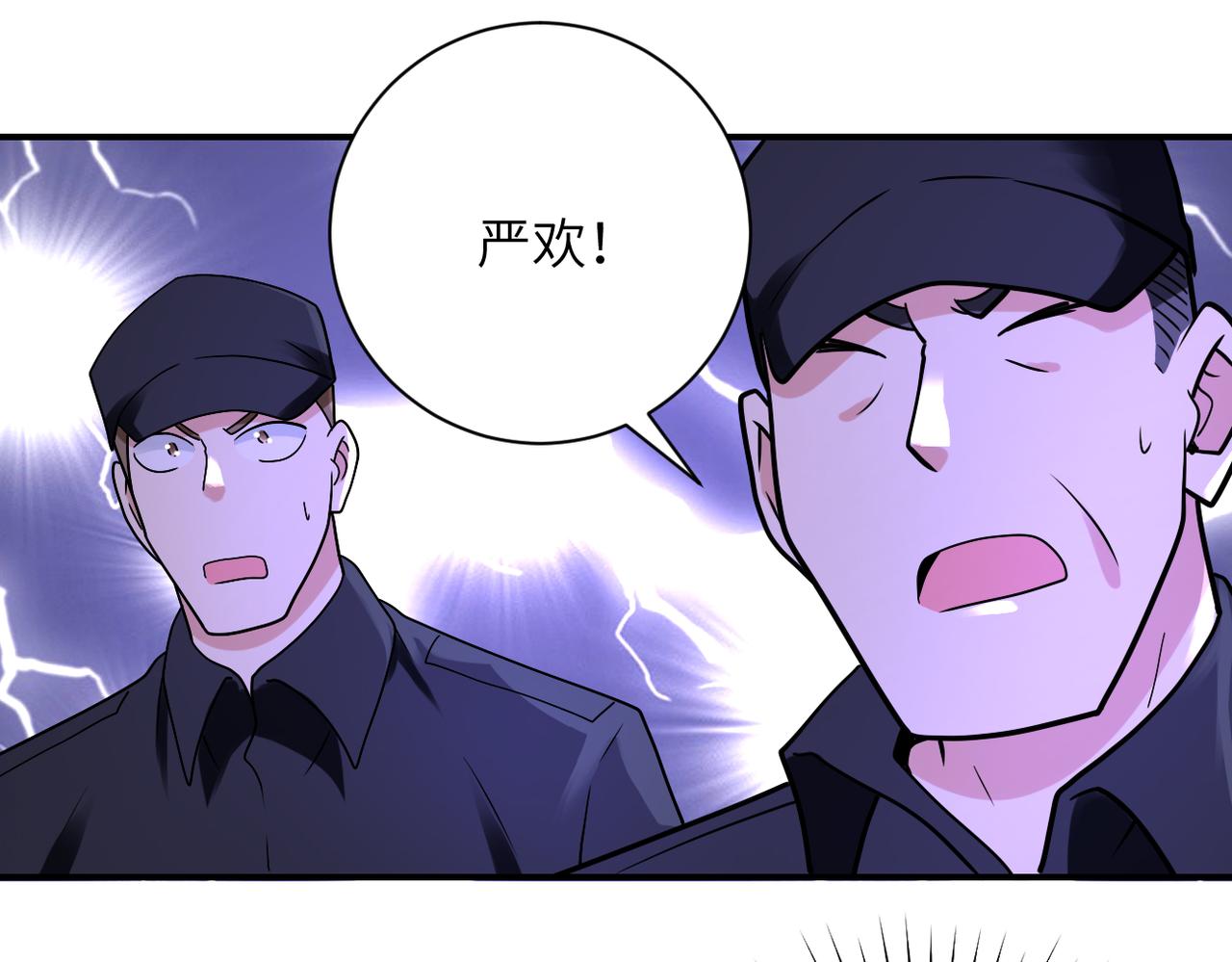 第335话 兄弟52