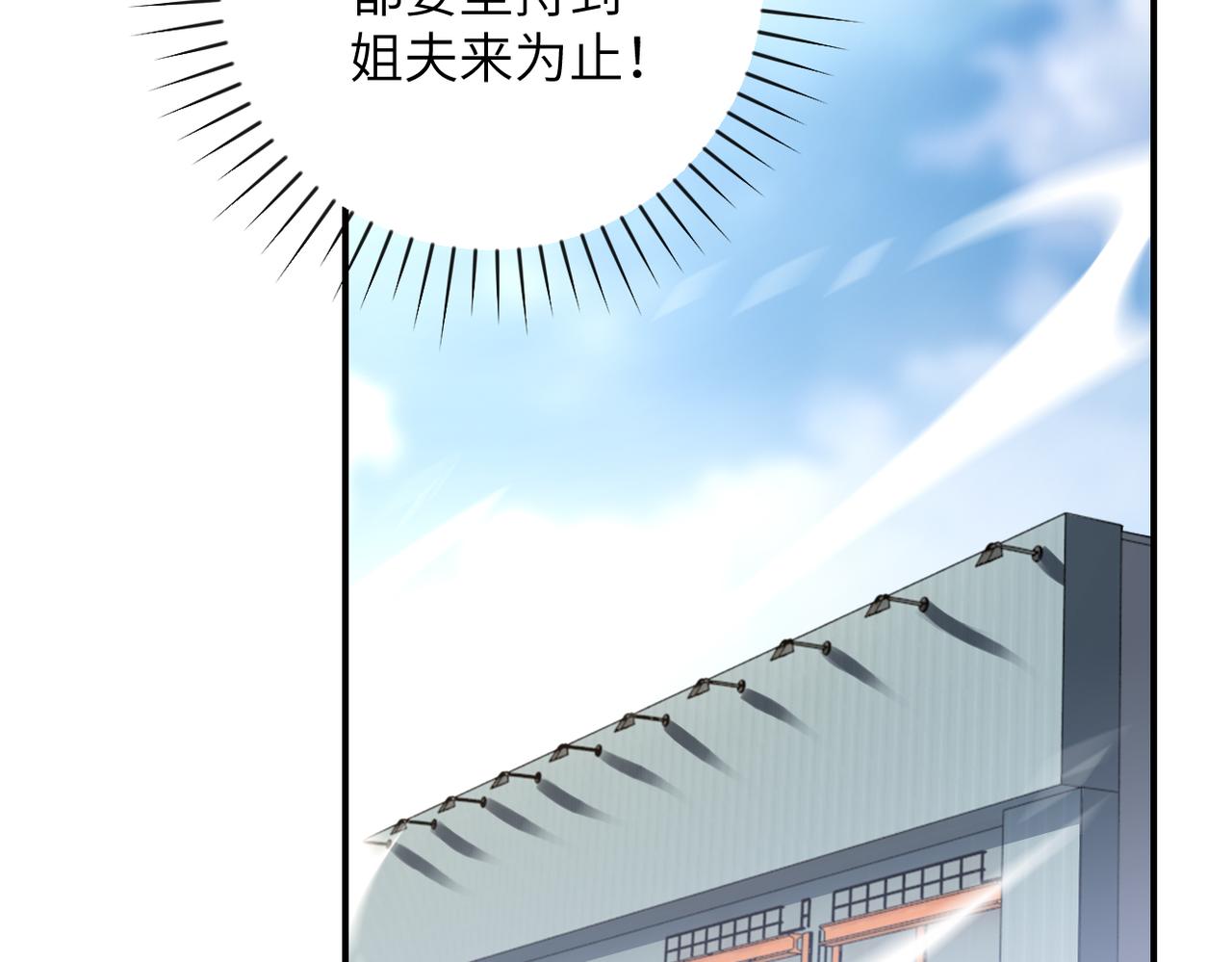 第351话 旧敌再至44