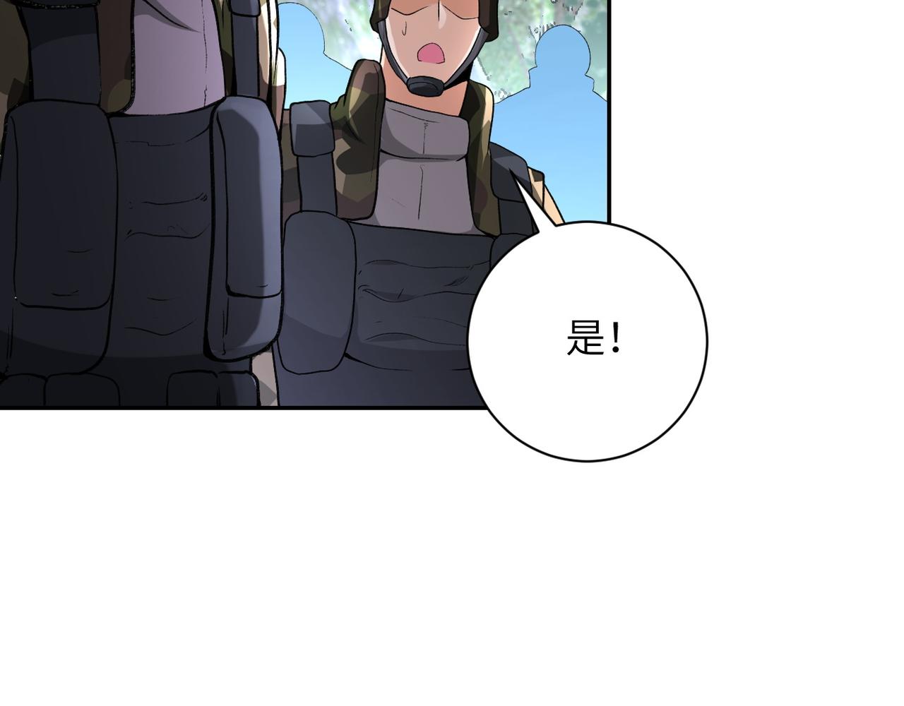 第114话 搜救18