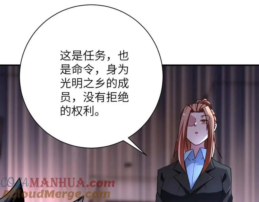 第452话 诚意30