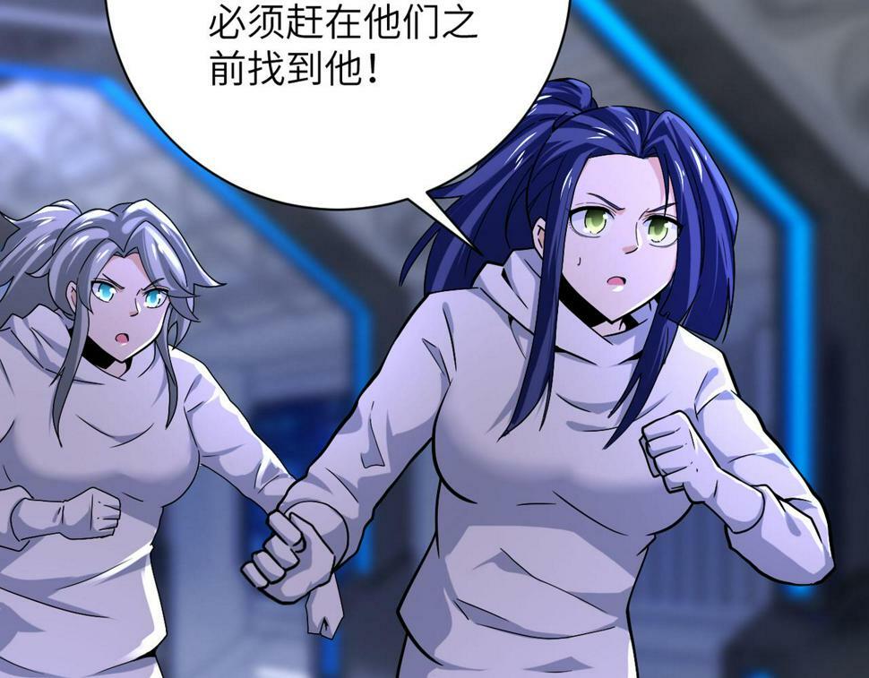 第371话 狭路相逢4