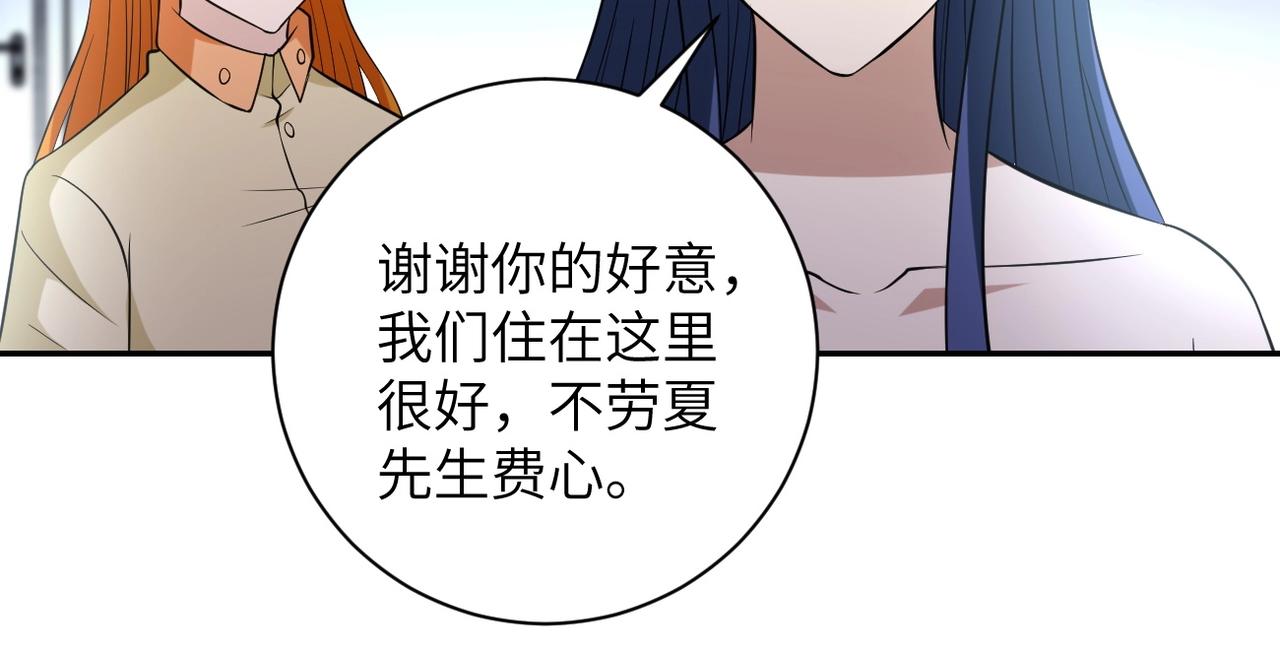 第57话 最黑暗的时刻91