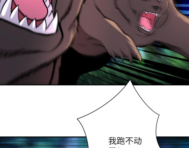 第141话 狩猎72