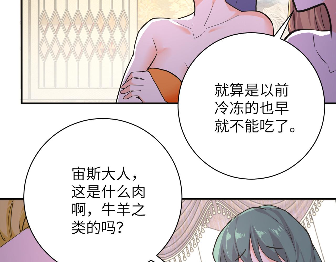第287话 刺身40