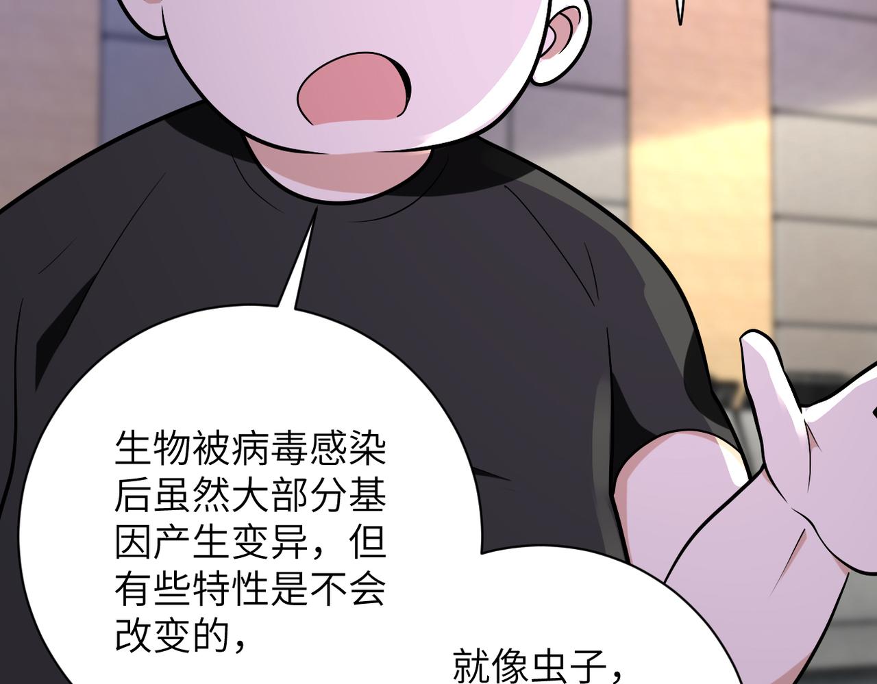 第258话 赵天磊的要求87