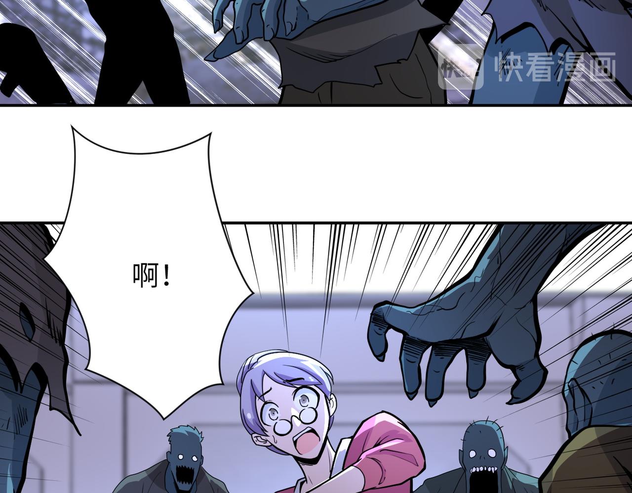 第169话 救兵竟是15
