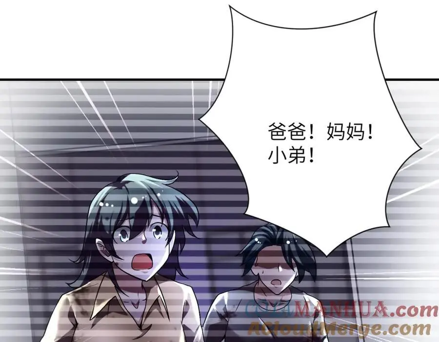 第444话 光荣的任务33