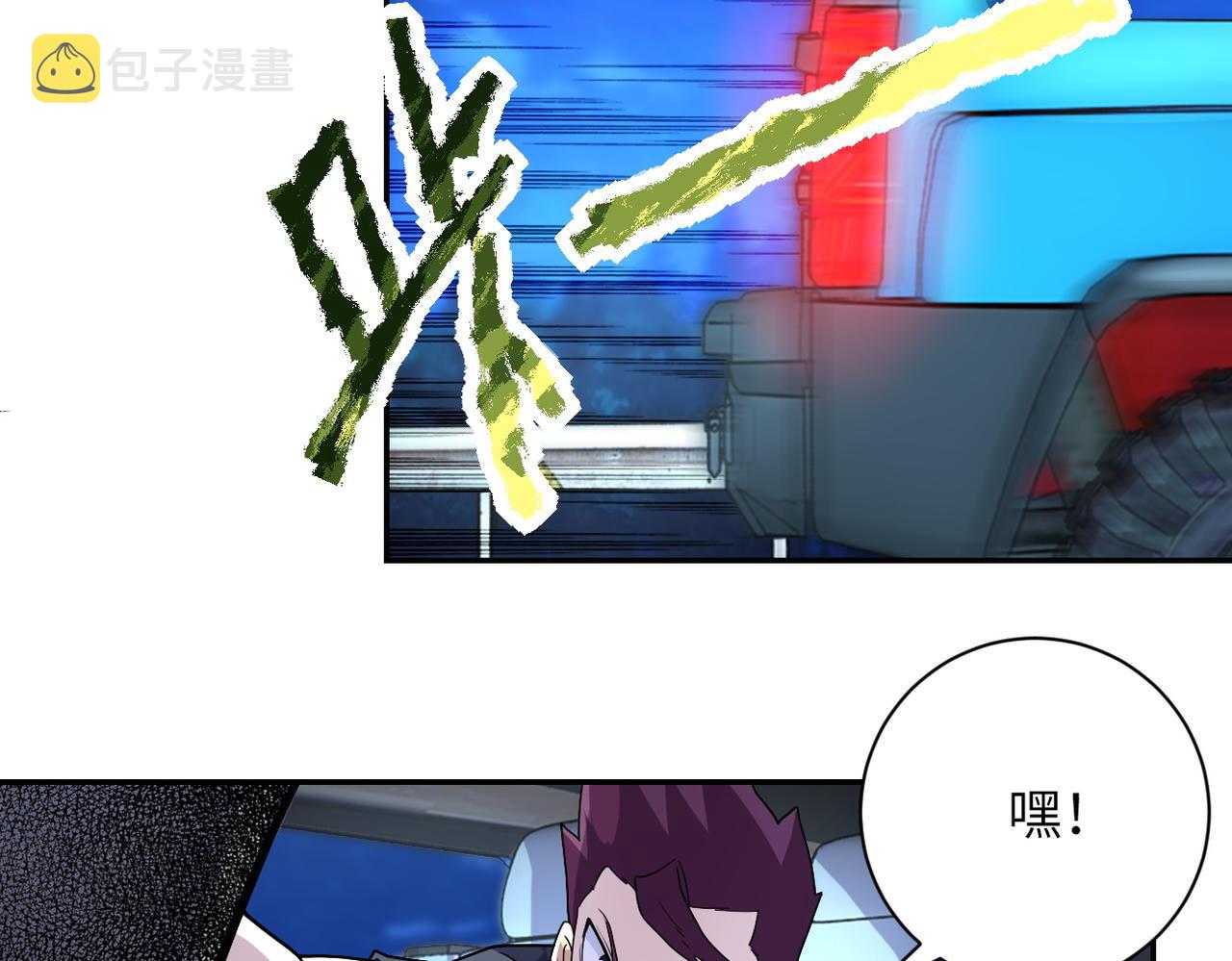 第157话 变异动物37