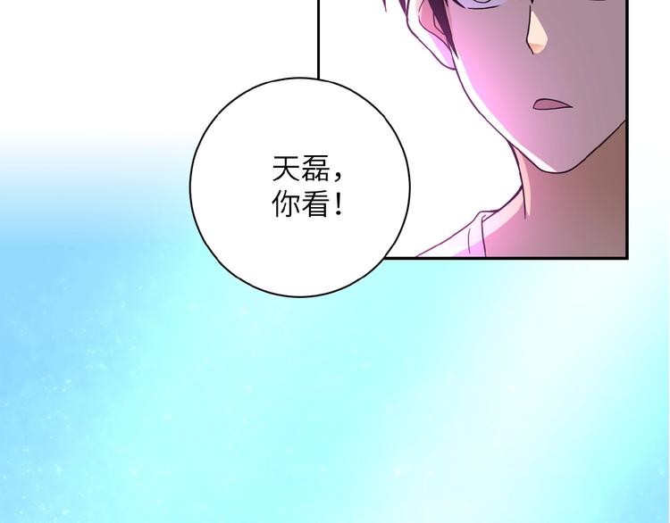 第11话 冷酷113