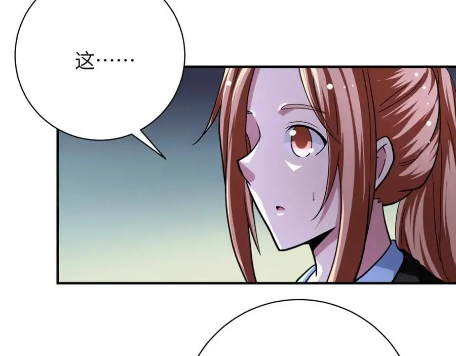 第435话 训练守护者32