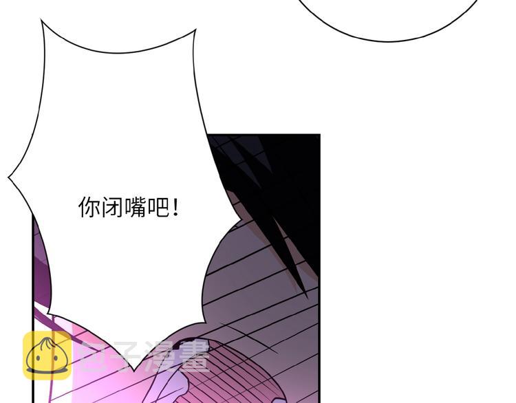 第21话 程瑶身死58