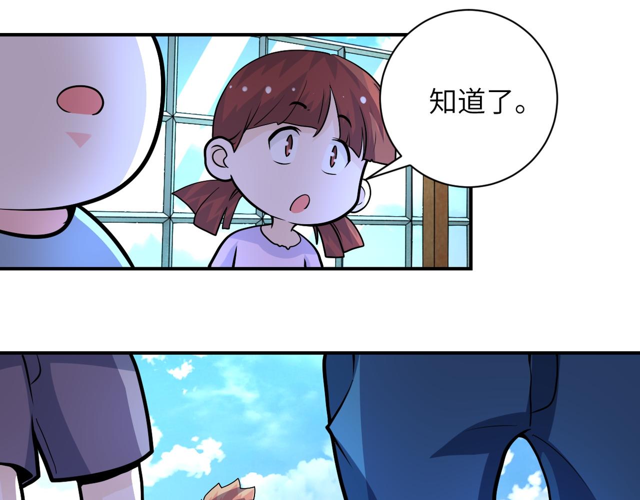 第195话 主题公园32