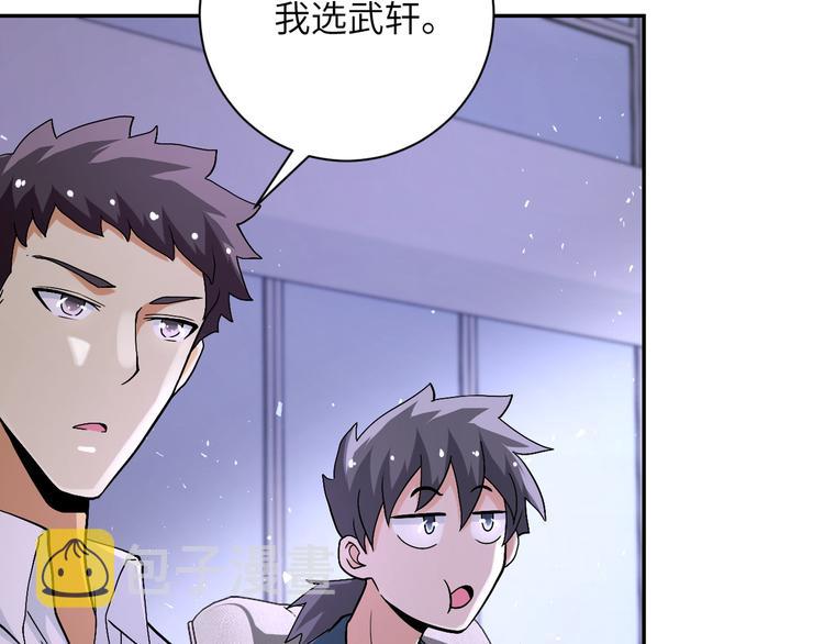 第121话 意外的结果74