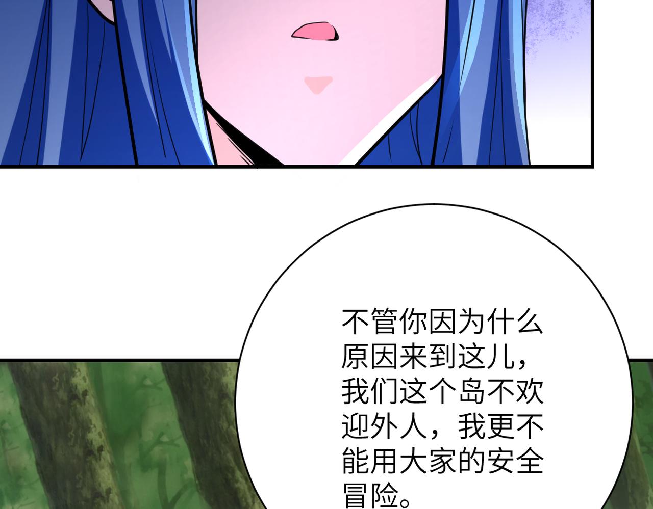 第302话 孤岛90
