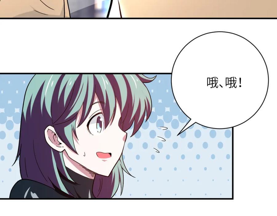 第412话 诊所19