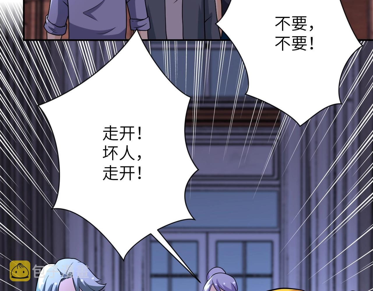第70话 我们曾经是兄弟72
