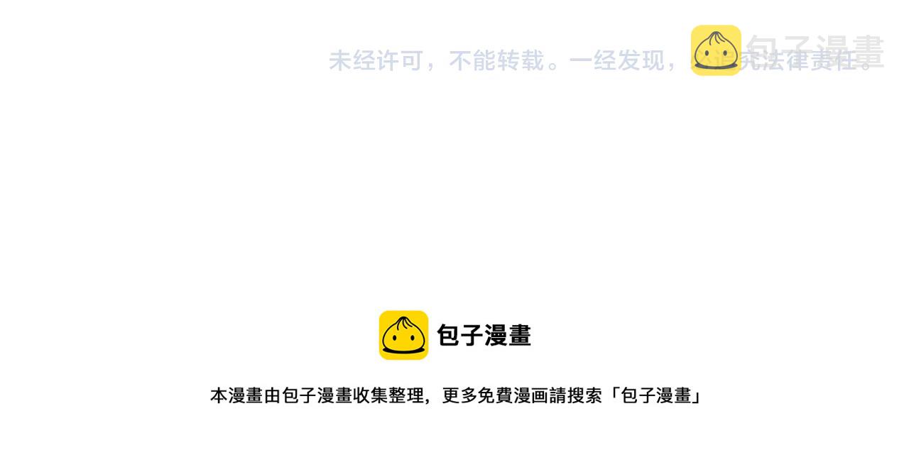 第168话 黑枪嗡鸣76