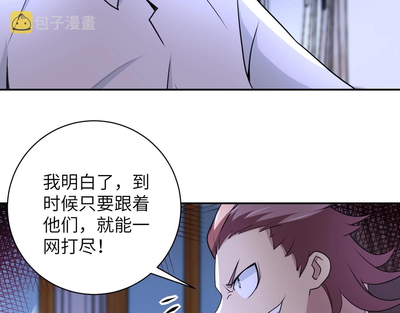 第61话 鸿门宴19