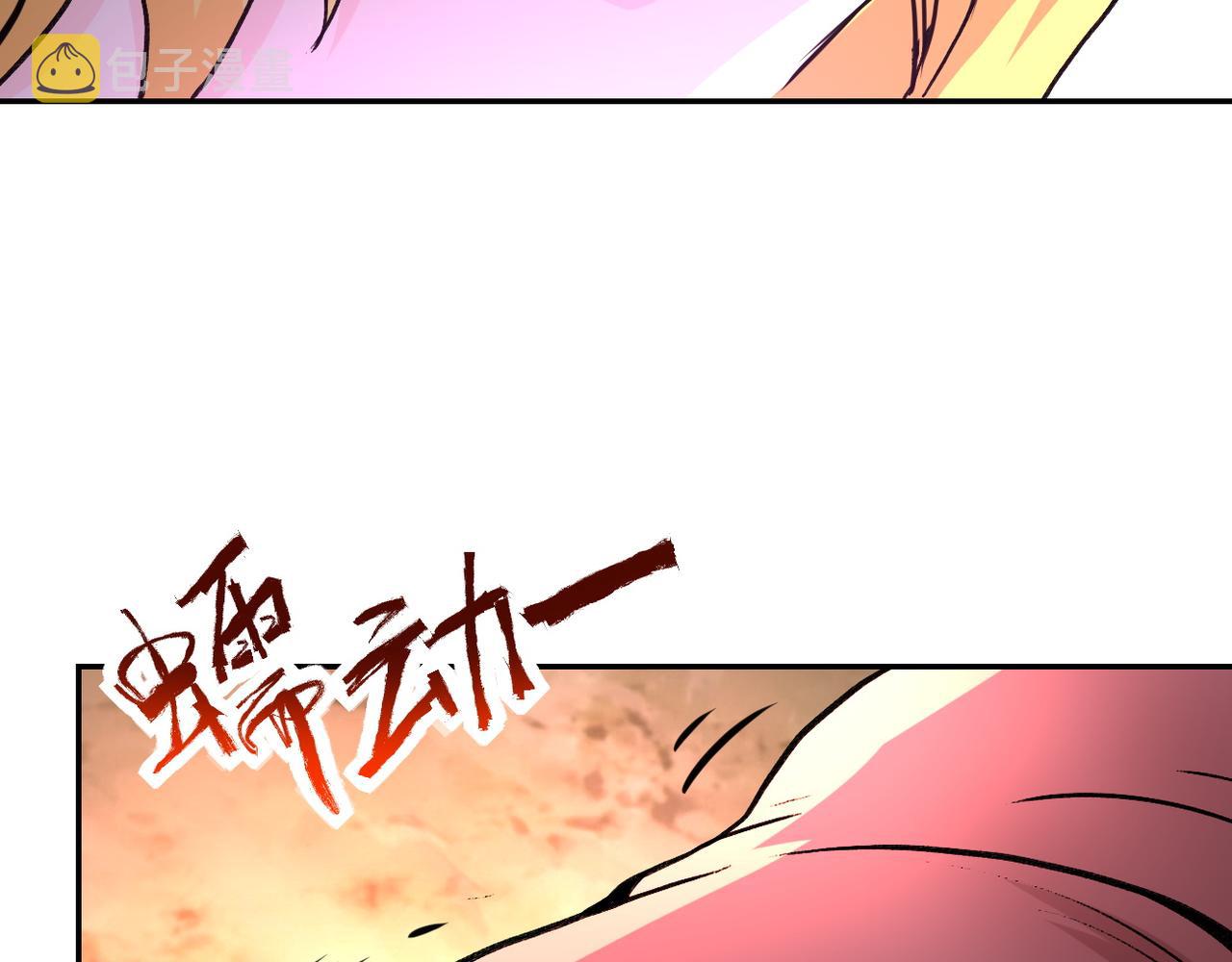 第115话 红月62