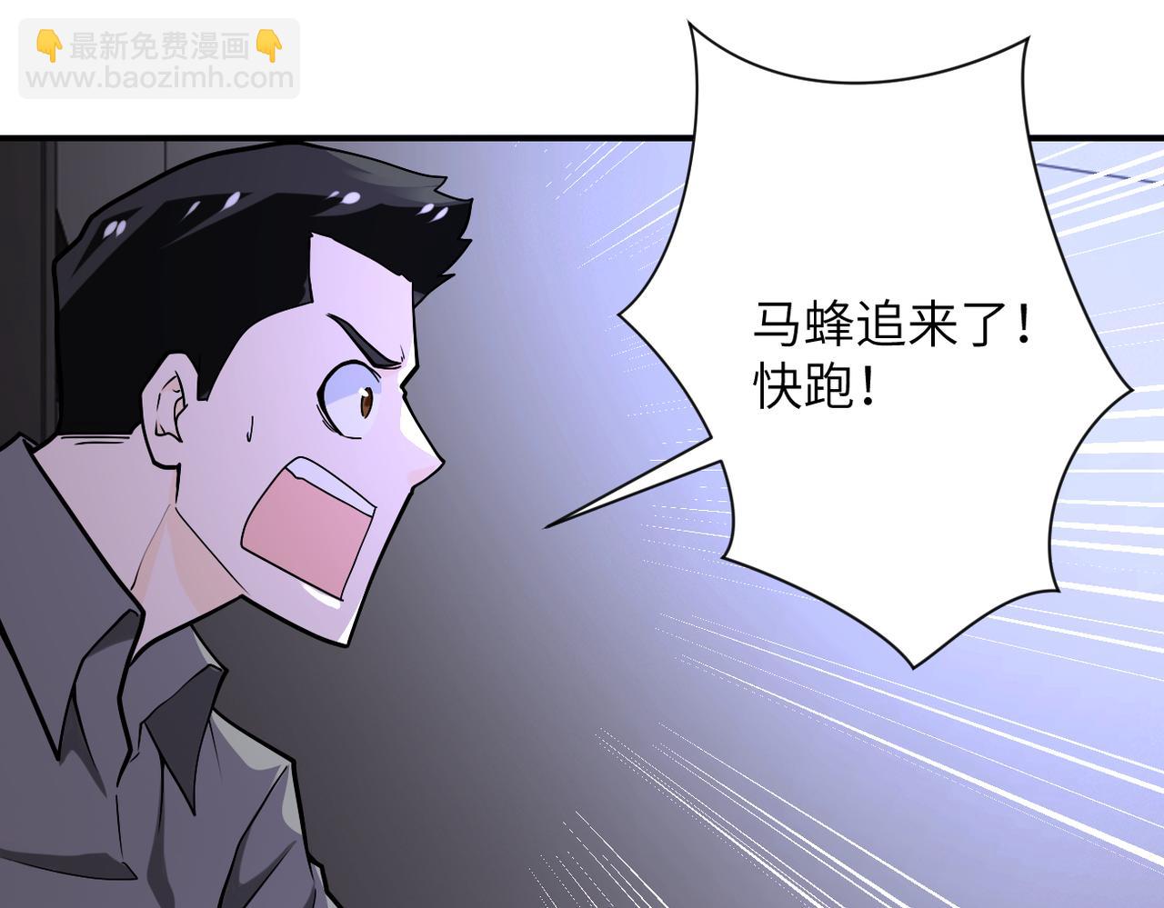 第247话 恶人61