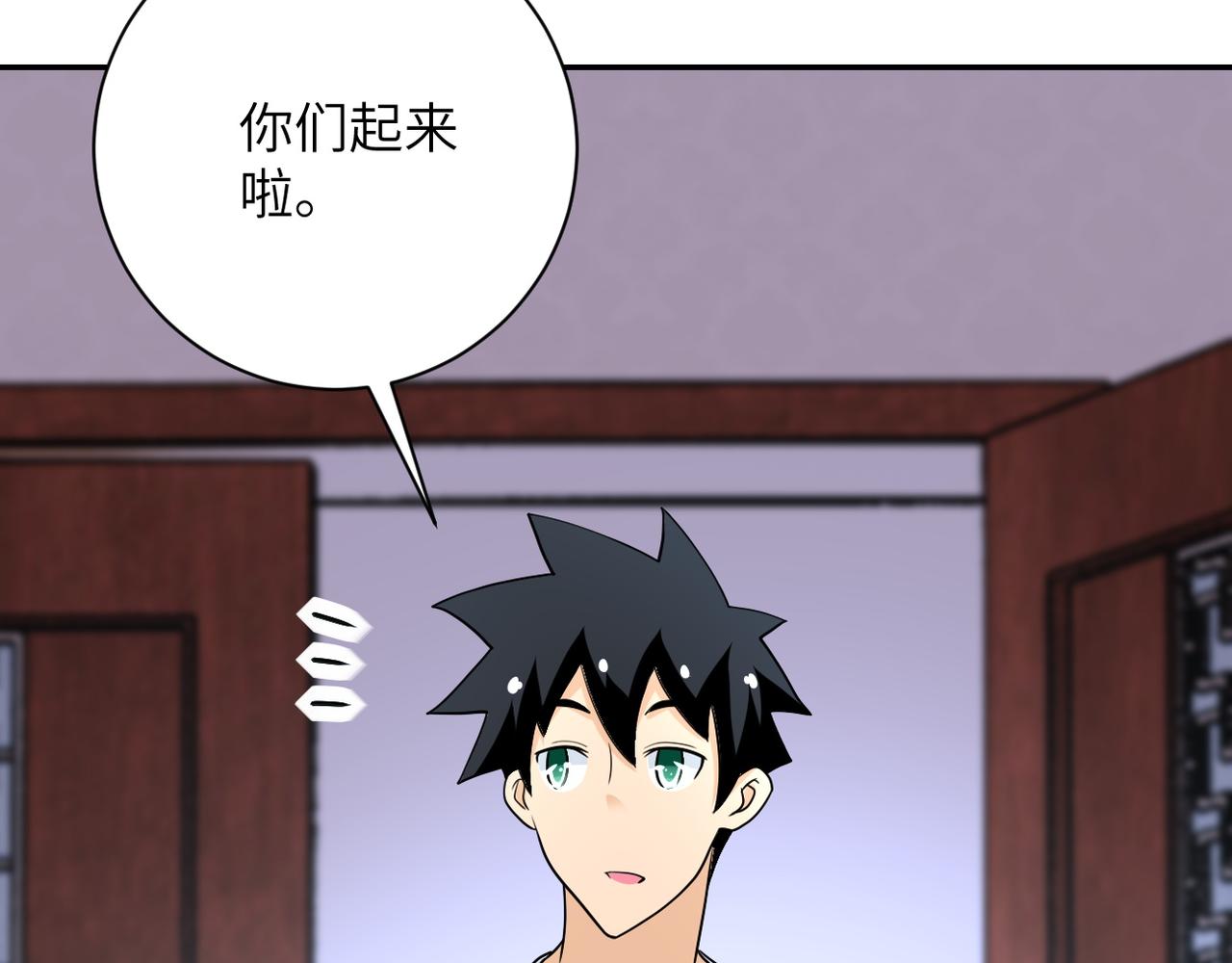 第81话 重整旗鼓103