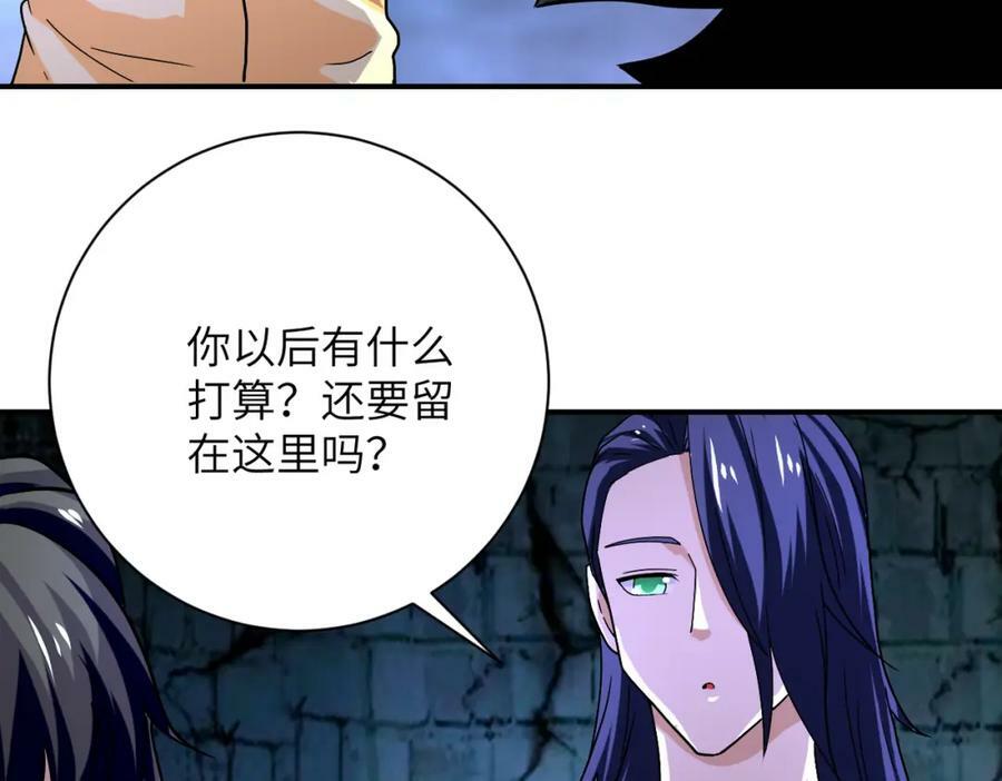 第401话 我做到了！41