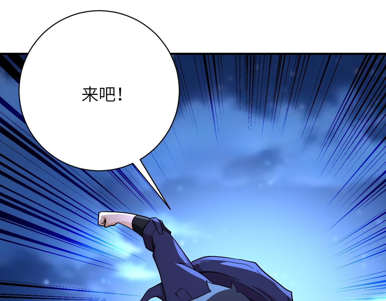 第172话 贪狼狩猎！69