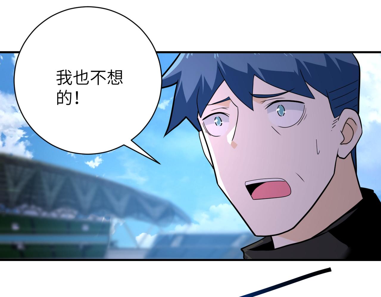 第296话 头领的身份37