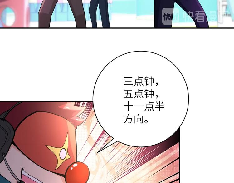 第127话 都是疯子80