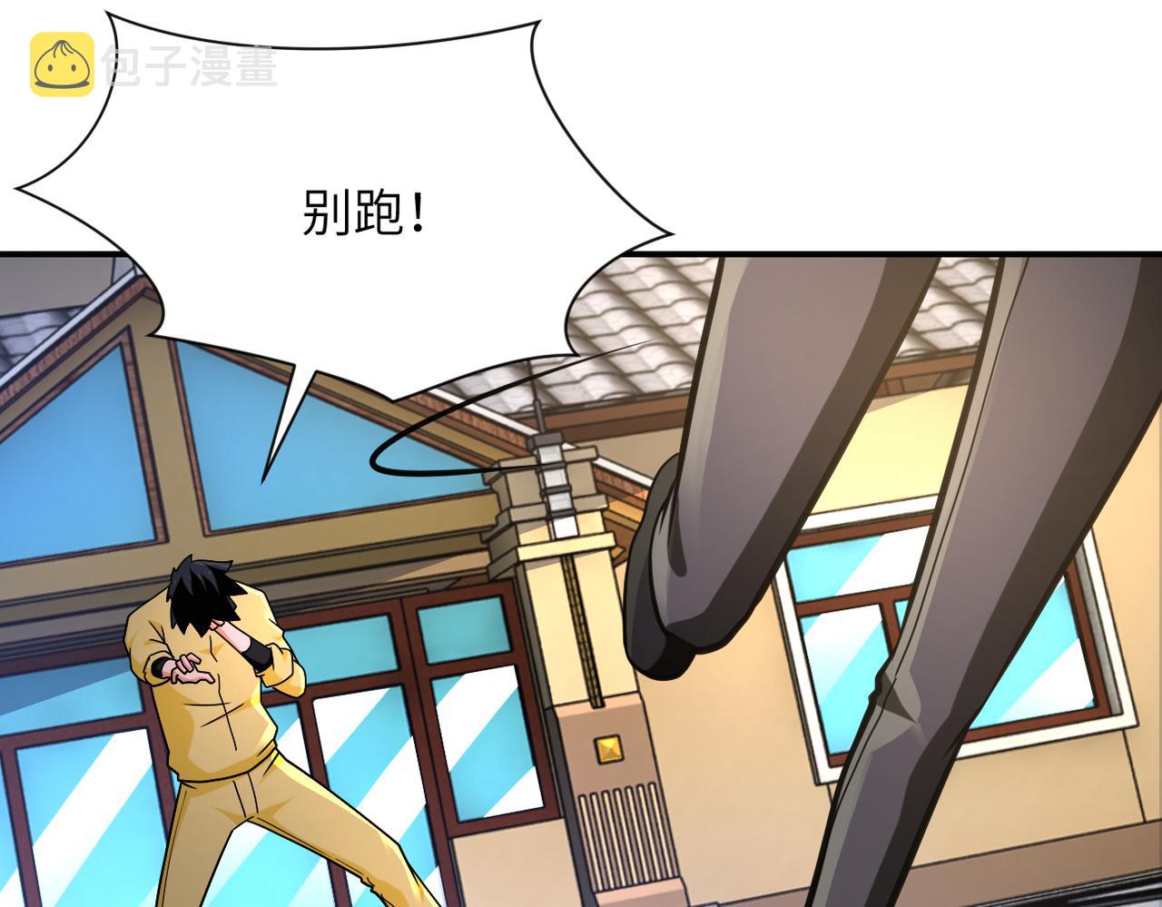 第315话 女贼古燕燕8
