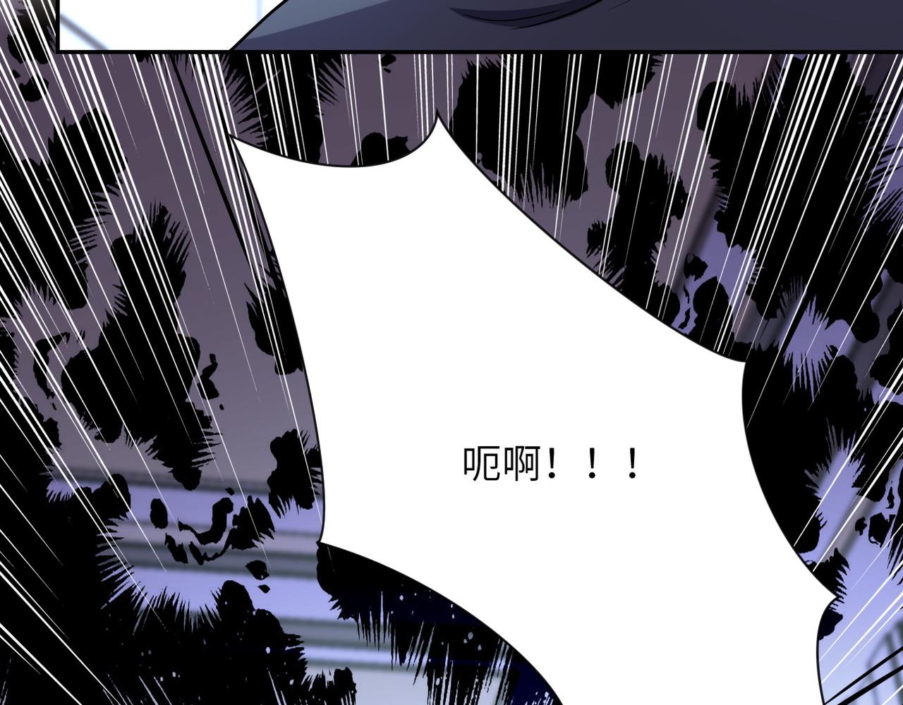 第91话 损兵折将111