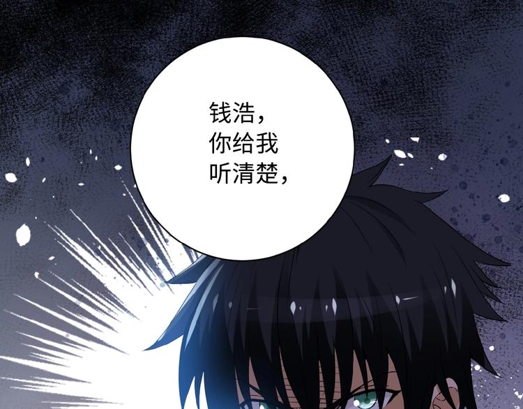 第3话 人心64